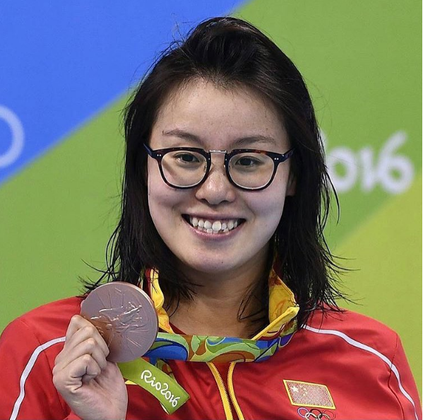 Fu Yuanhui